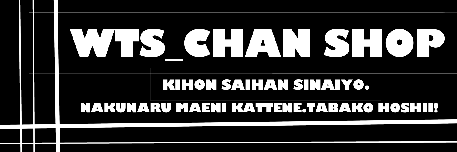WTS_CHAN SHOP