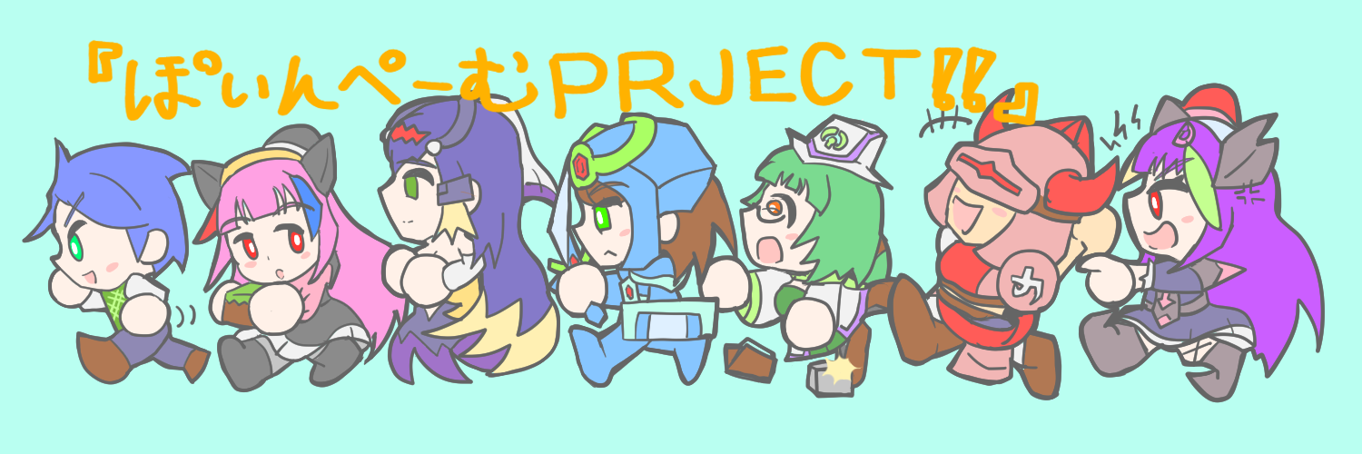 PoinpamuProject