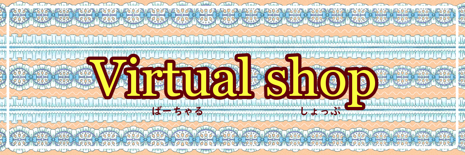 Virtual shop