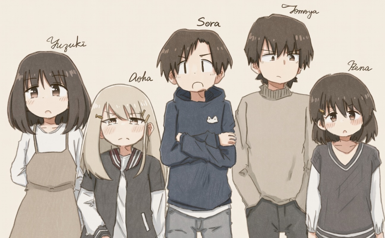 自転車のキホン