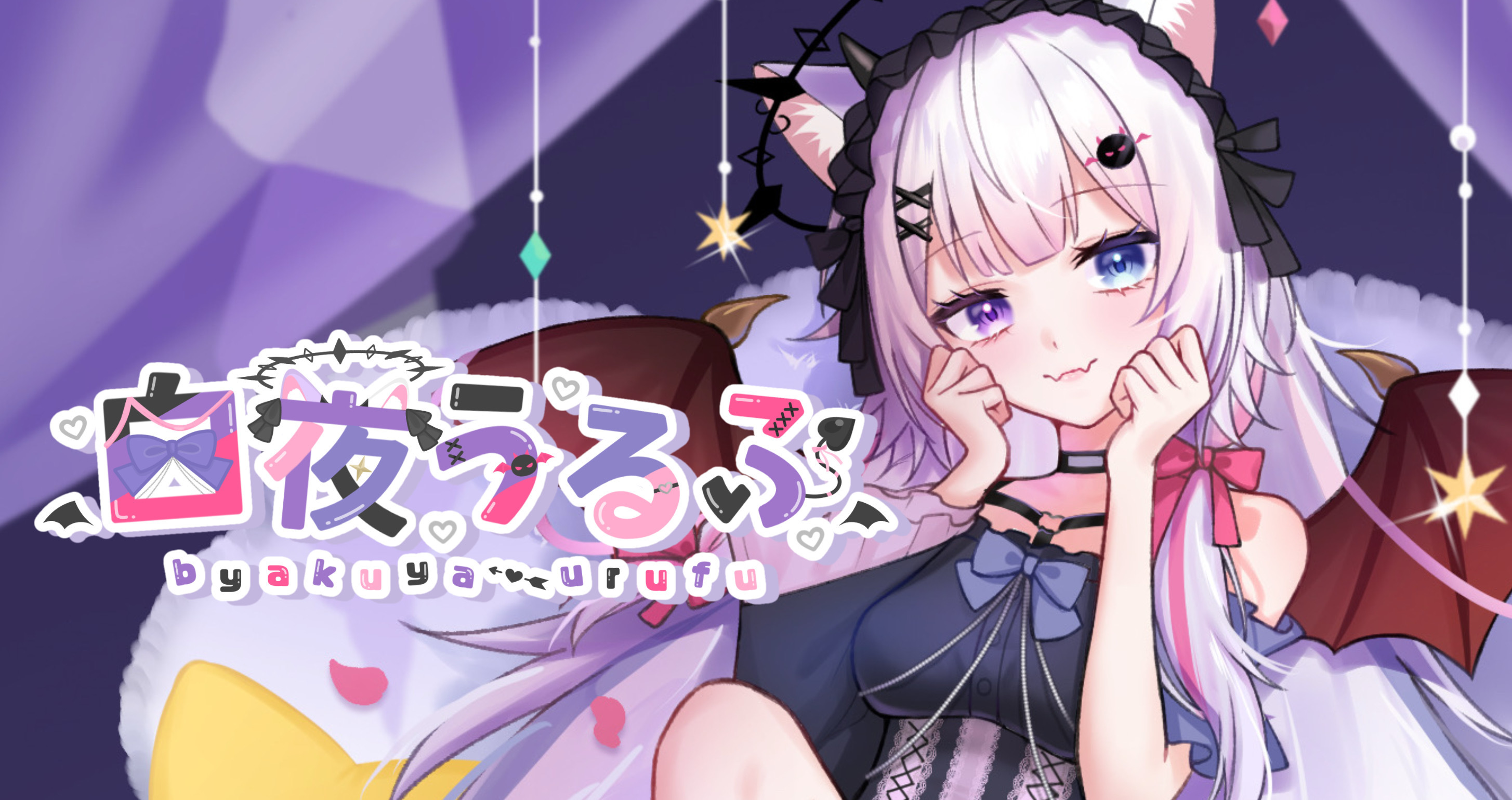 白夜うるふshop's