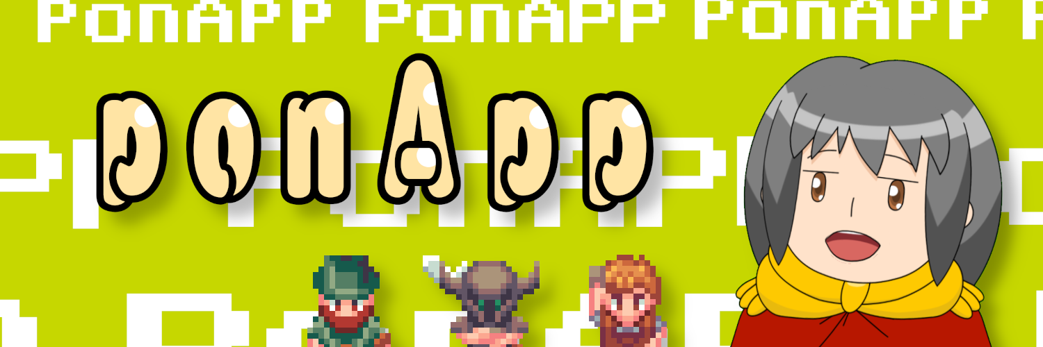 ponApp（ポナップ）