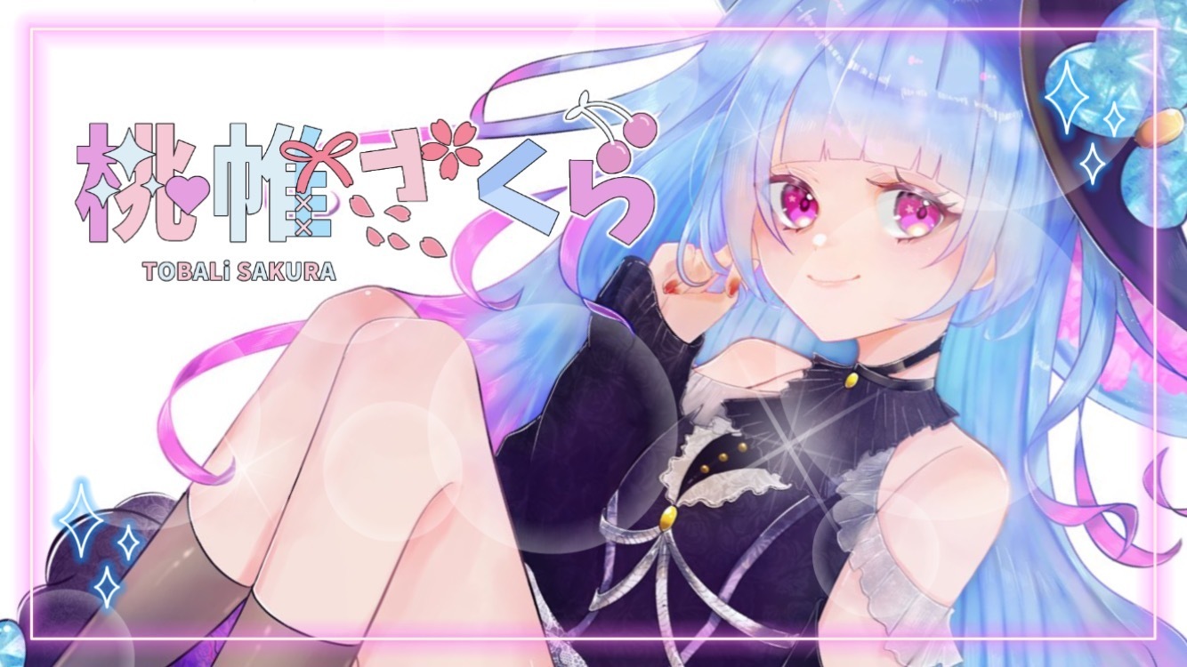 さくぴんのお店屋さん