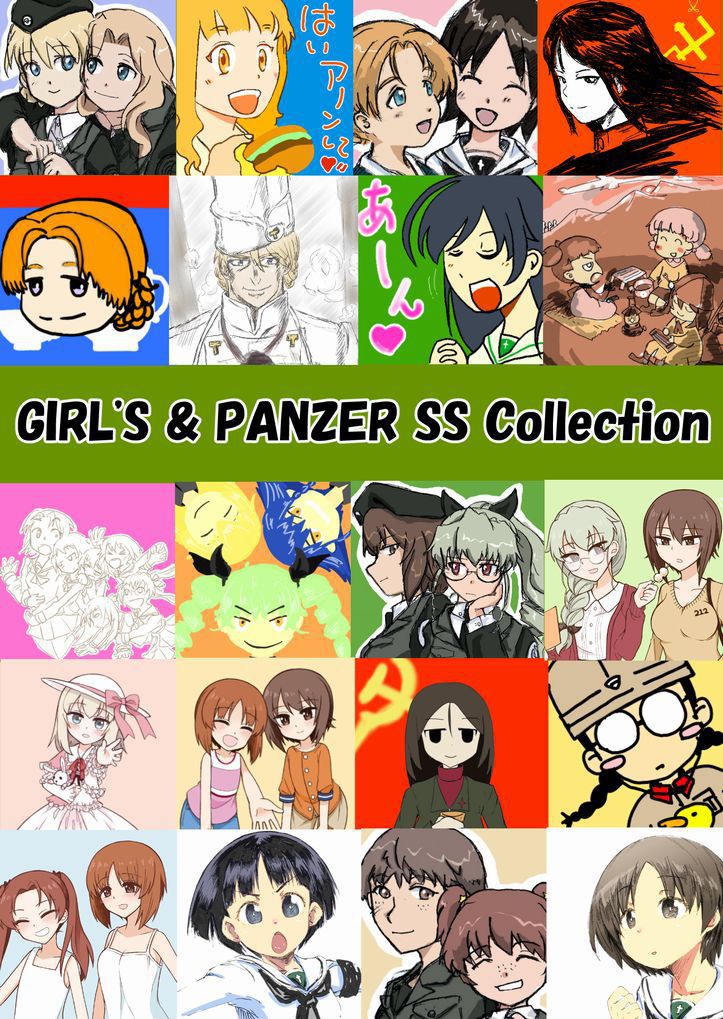 Girls Panzer ｓｓ Collection 食事 合同 Julikiss Booth