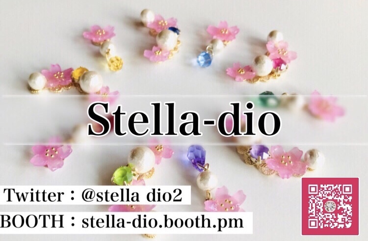 Stella-dio