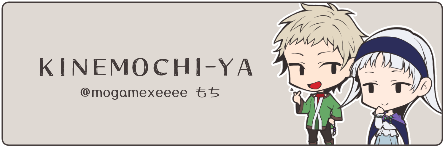KINEMOCHI-YA