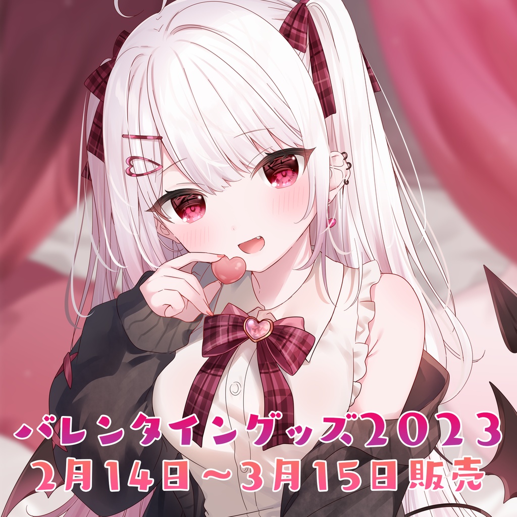 利香 ブロマイド