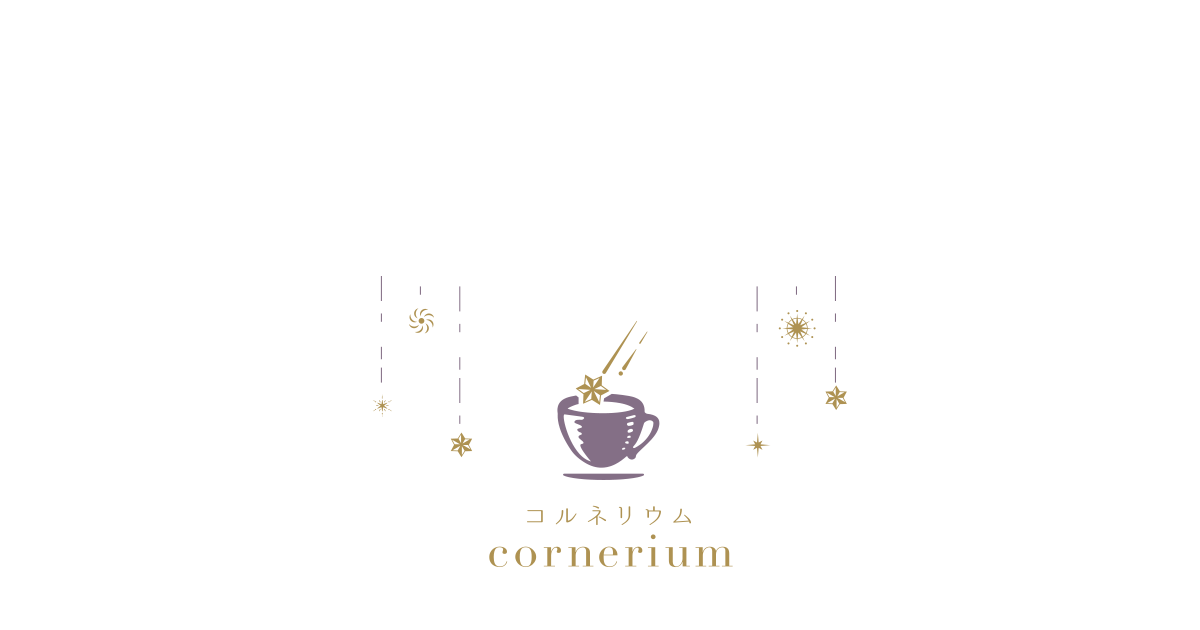 cornerium