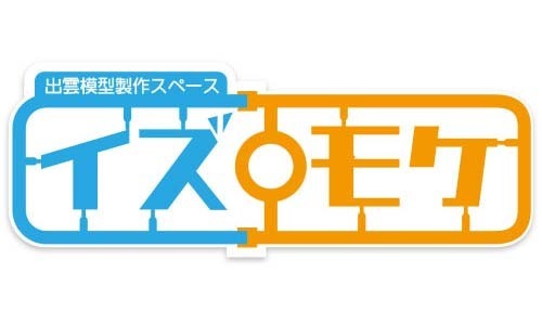 イズモケBOOTH通販部