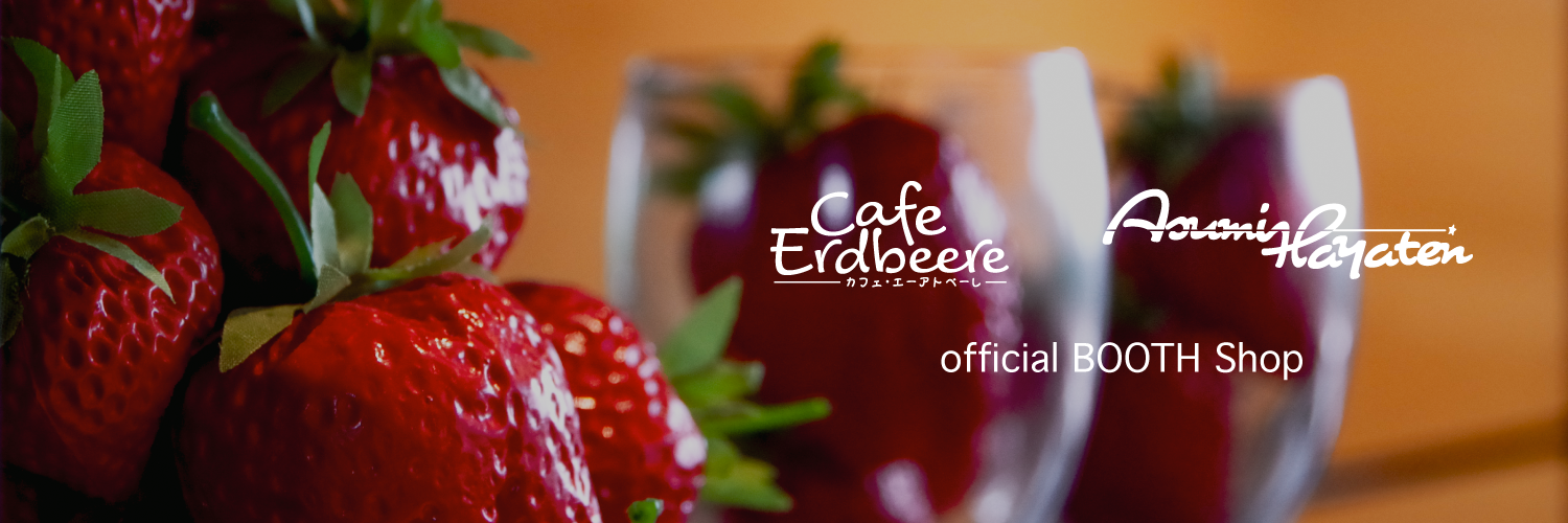 Cafe Erdbeere