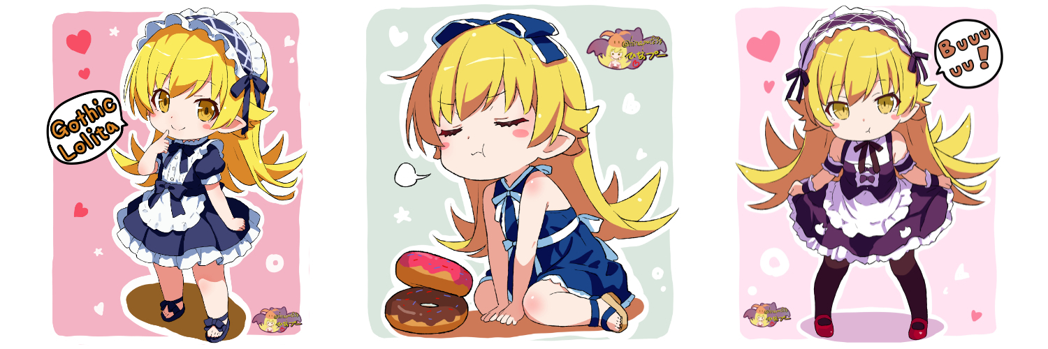 ひなプー