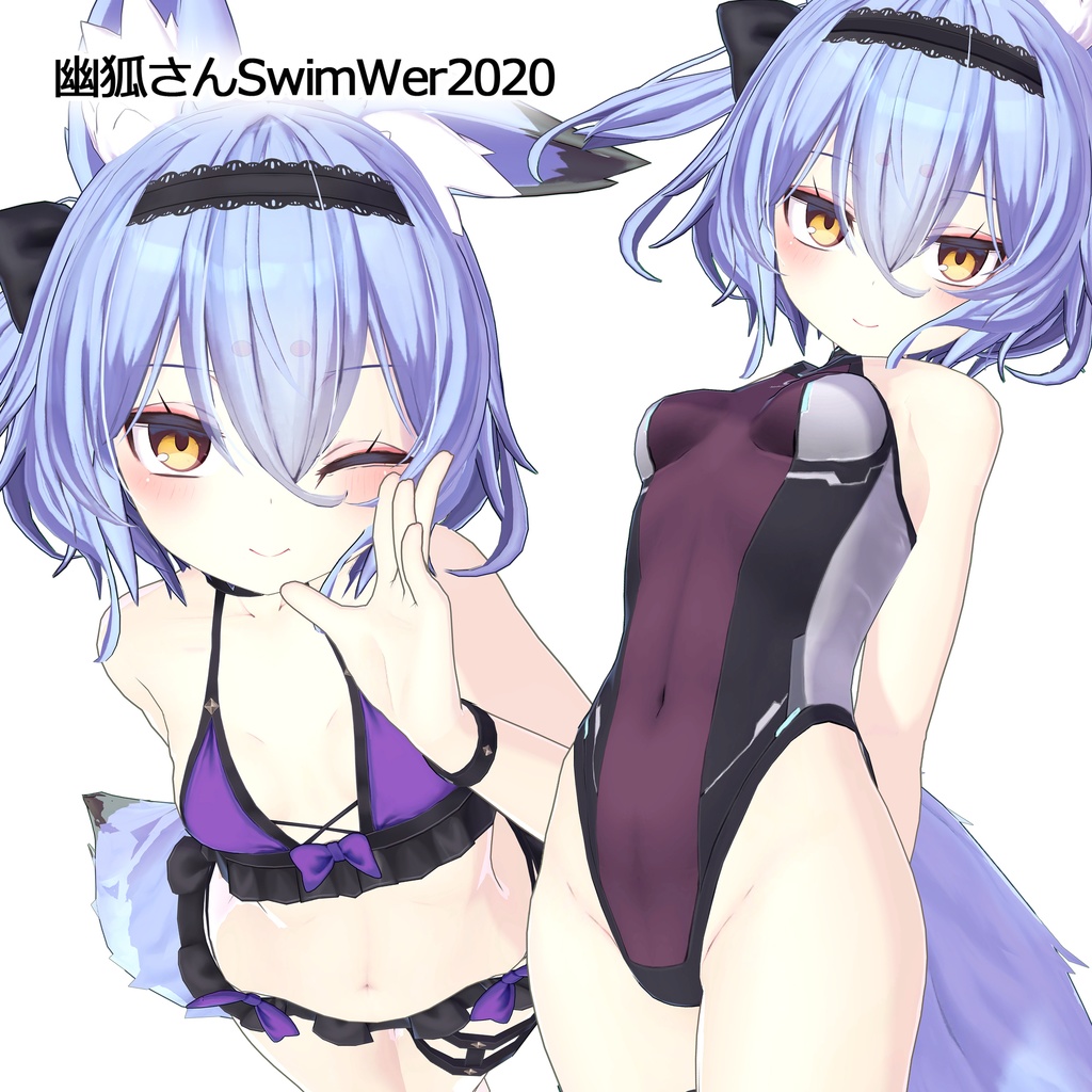 Yuko swim suit2020