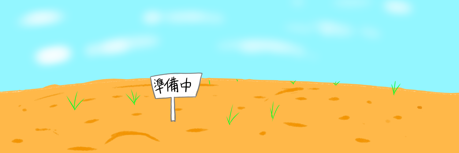 V雑貨かりかり屋