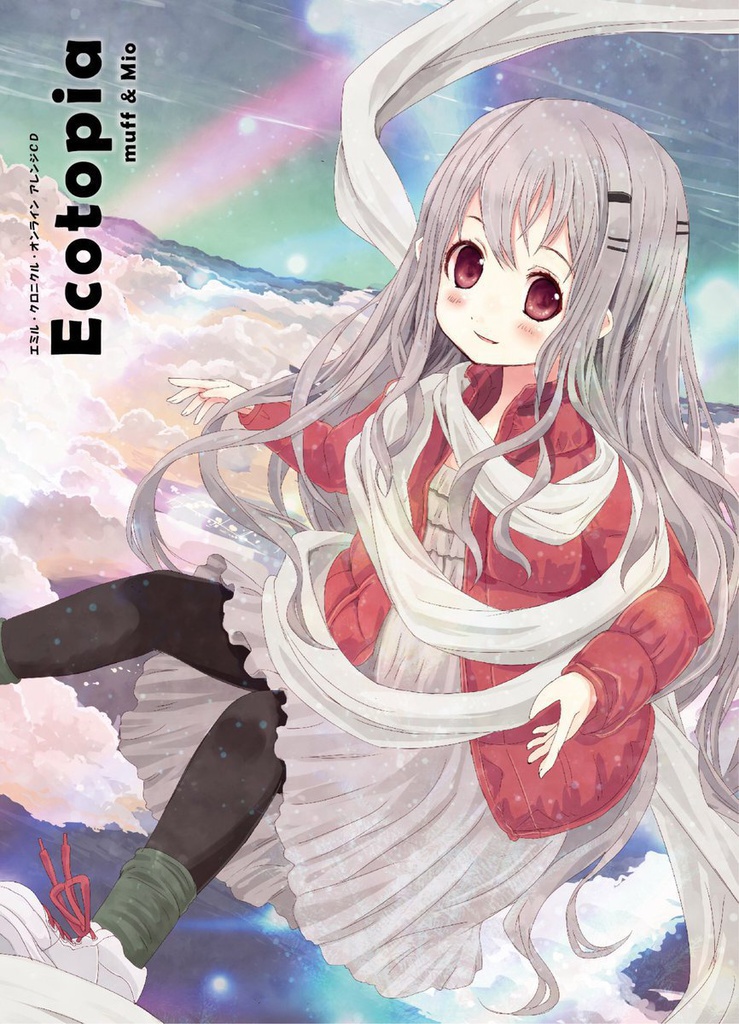 【ECOアレンジCD】Ecotopia【エミル・クロニクル・オンライン】