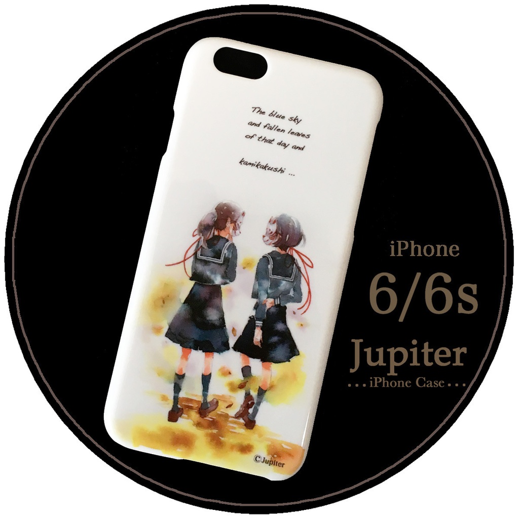 【iPhone6/6s】ハードケース/並木道
