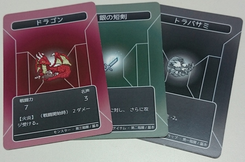 Deck and Slash