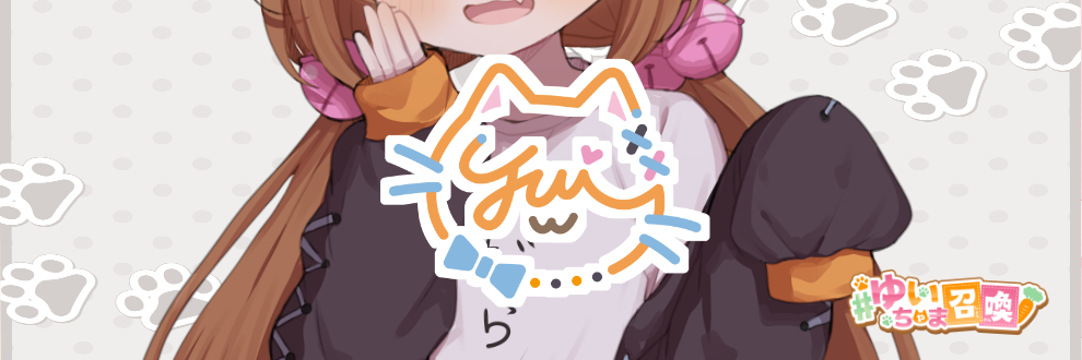 #ゆいちゃま召喚 店