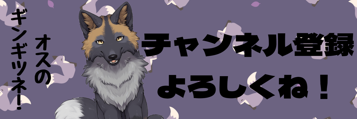 kuu-silver-fox