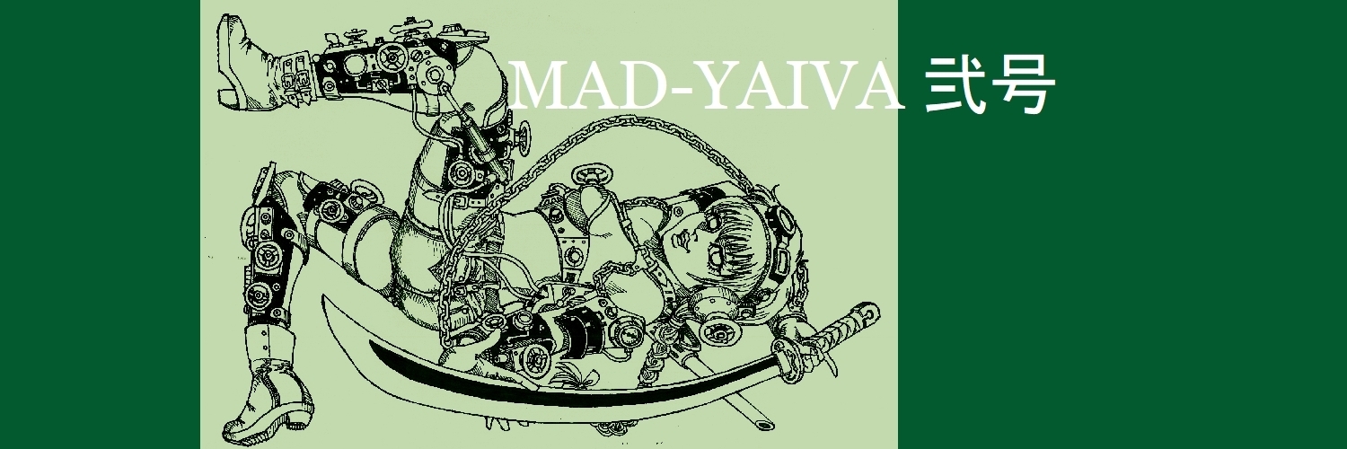 MAD-YAIVA 弐号：創作屋