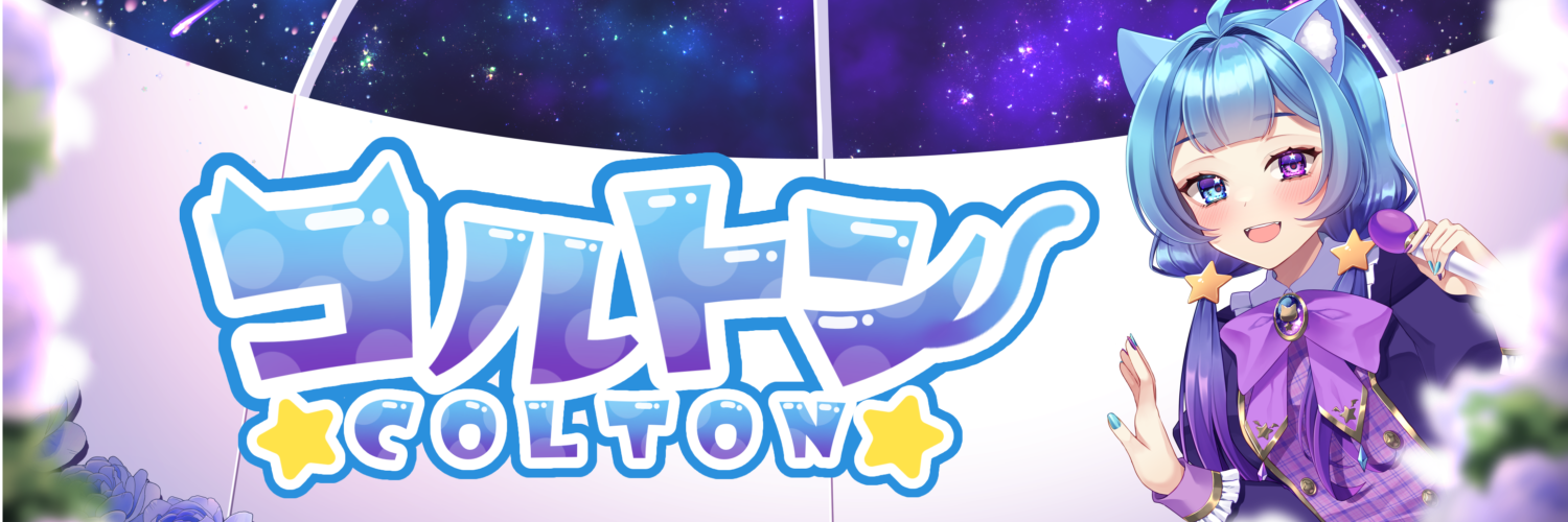 コルトン-Colton-オフィシャルショップ