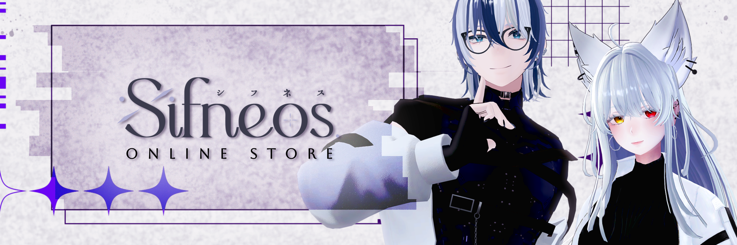 Sifneos. ONLINE STORE
