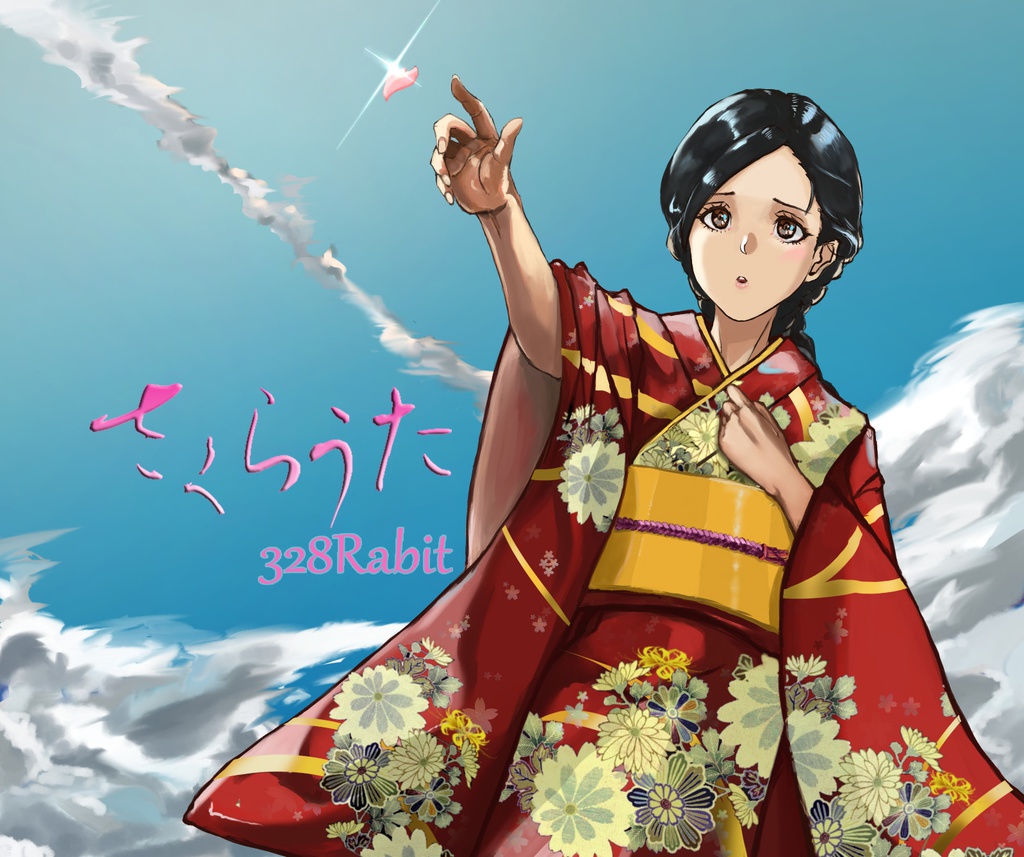 さくらうた