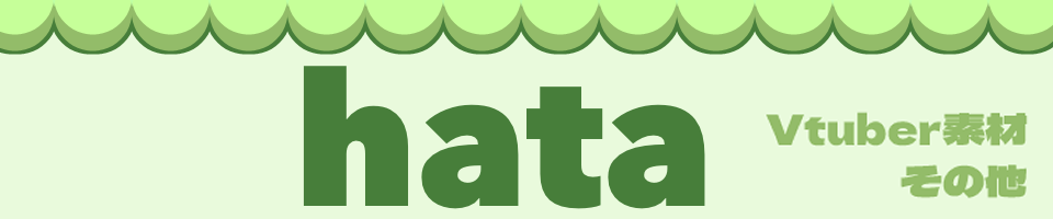hata