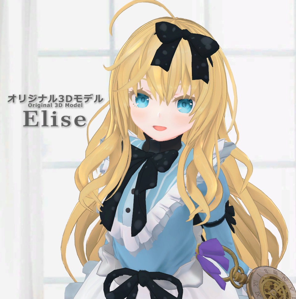 Elise - V1.1