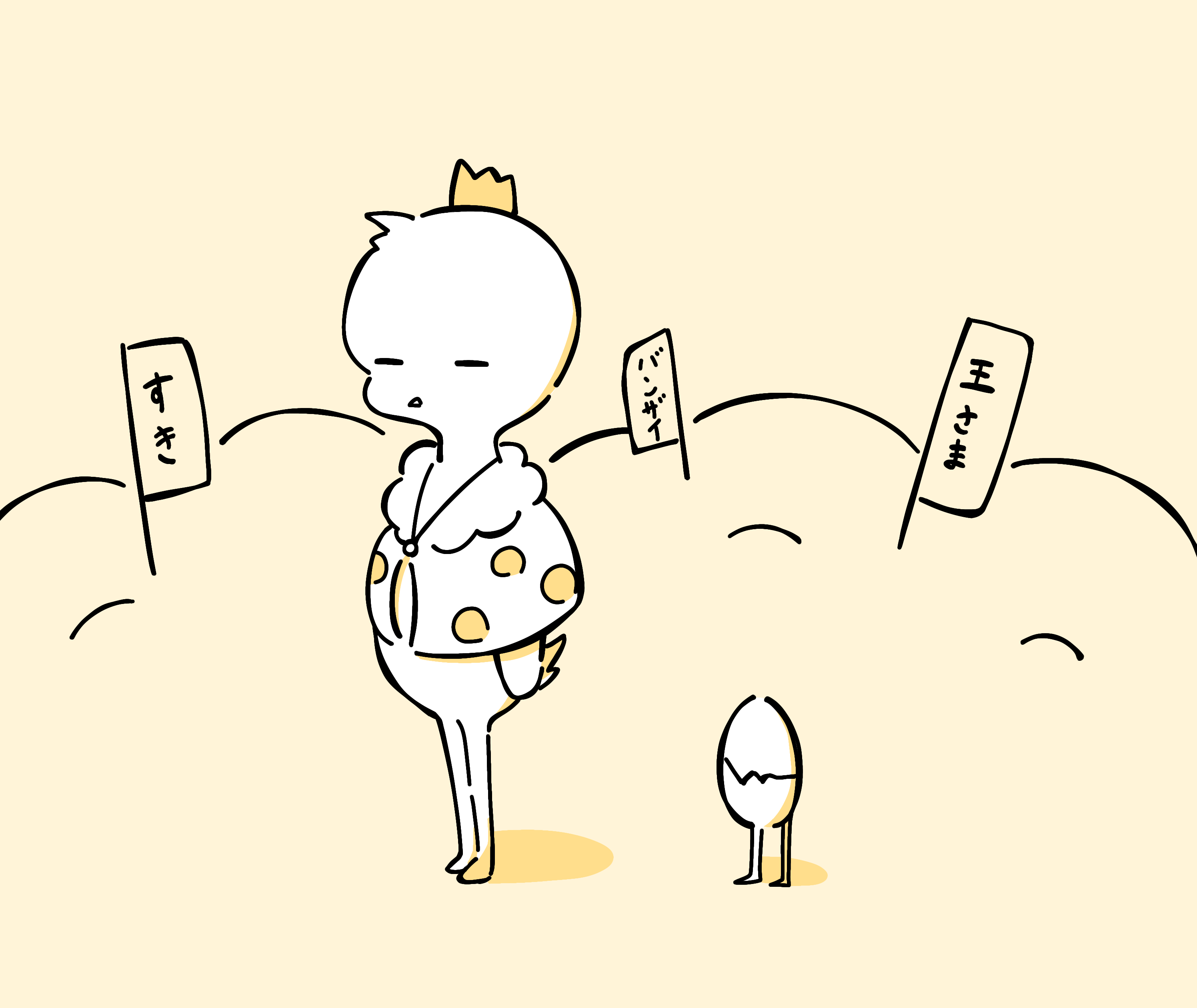 餅のおこめ