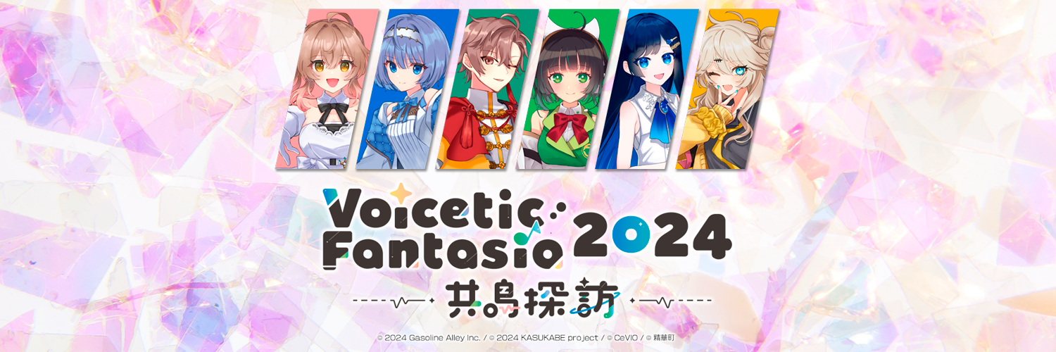 Voicetic Fantasia公式ショップ