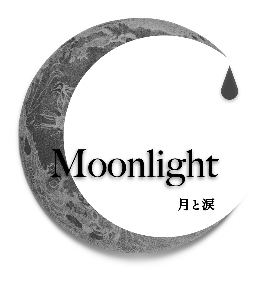 Moonlight -月と涙-