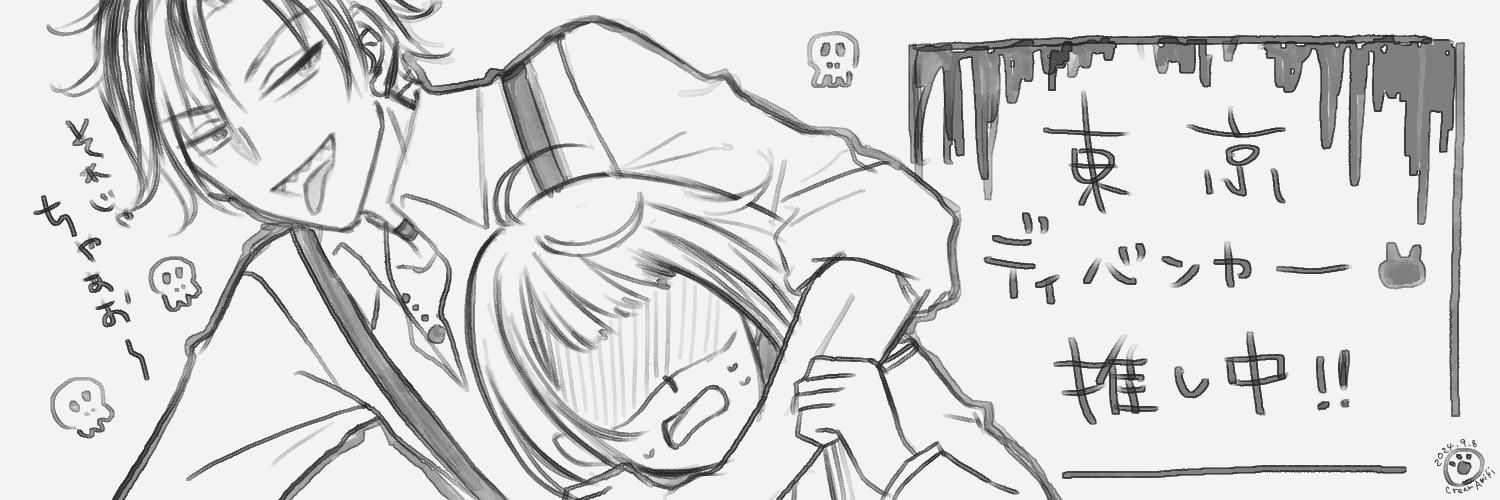 ブースの兄貴