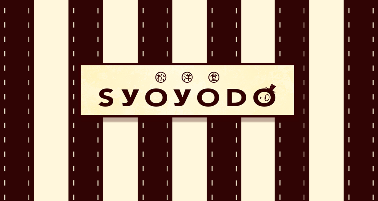 SYOYODO/松洋堂
