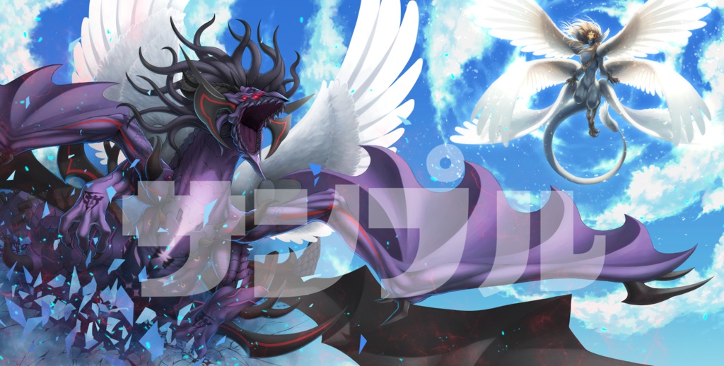 100%正規品 遊戯王 真竜皇 プレイマット 公式 遊戯王OCG デュエルモンスターズ
