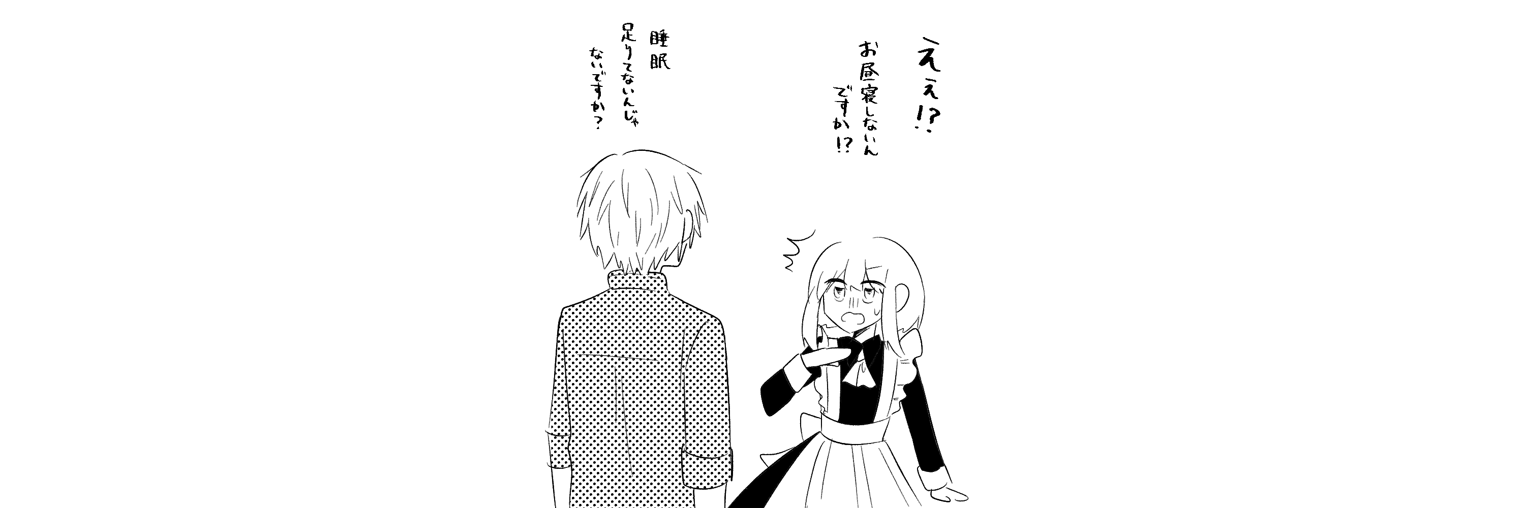 浅葱のこおり屋さん