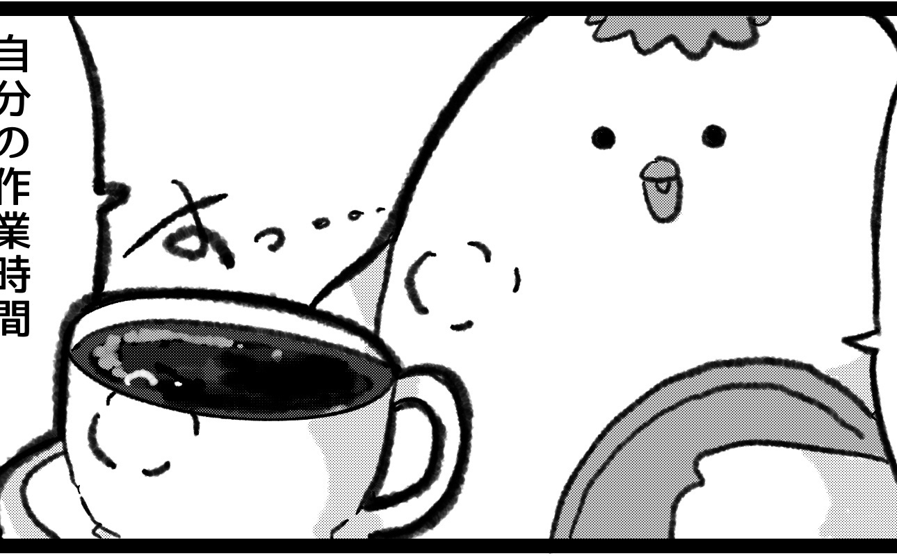 茄子さんの仕事場