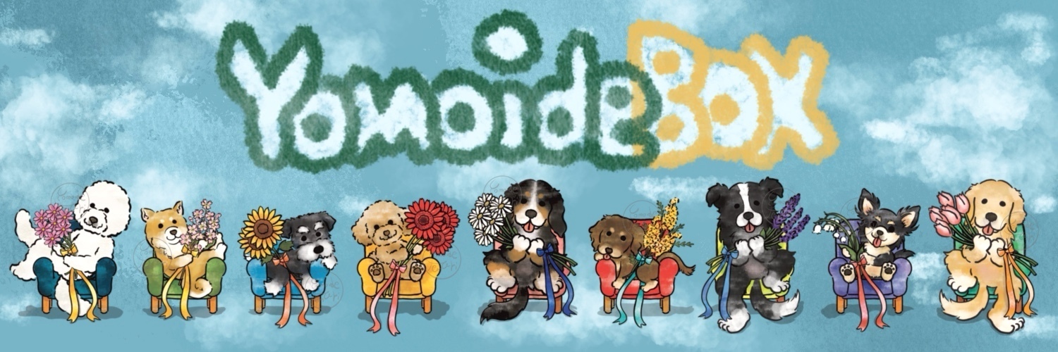 yomoidebox yomoidebox