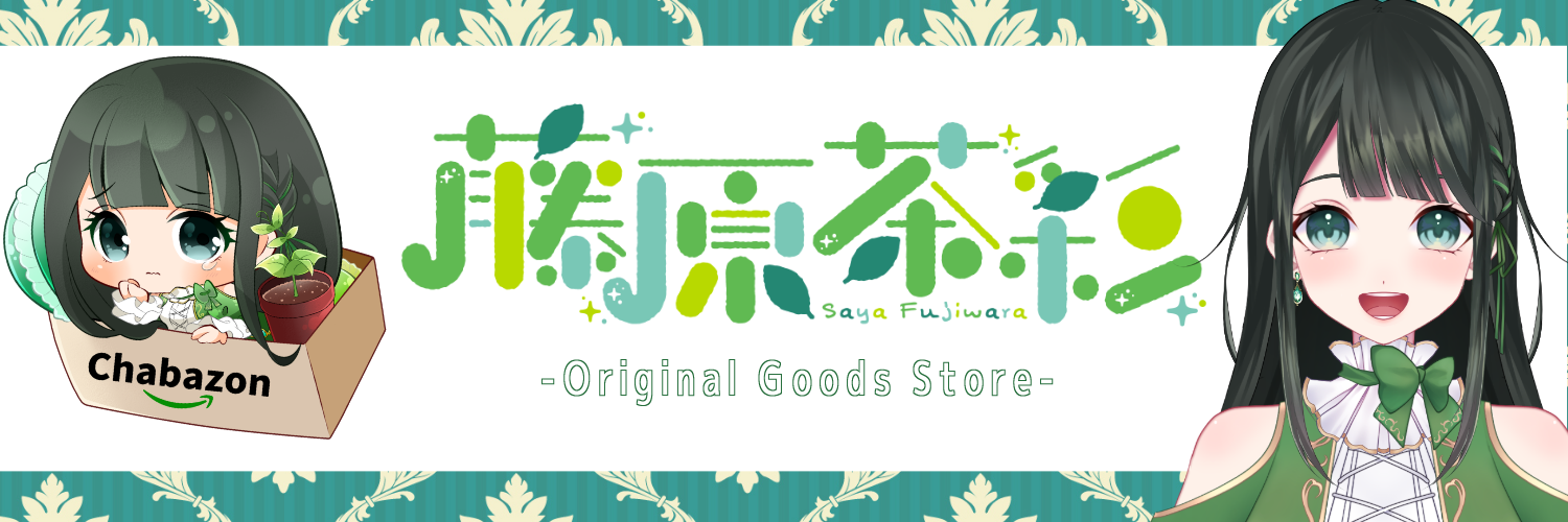 藤原茶彩 -Original Goods Store-
