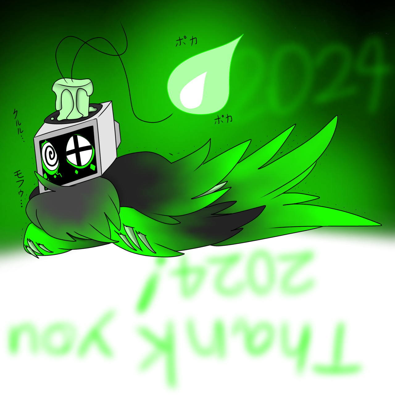 Non-HumanShop