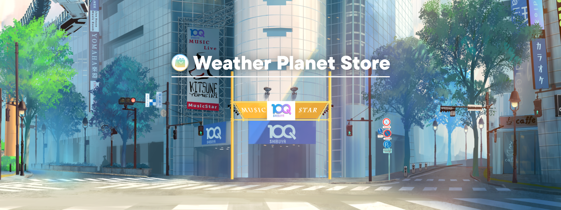 WeatherPlanet store