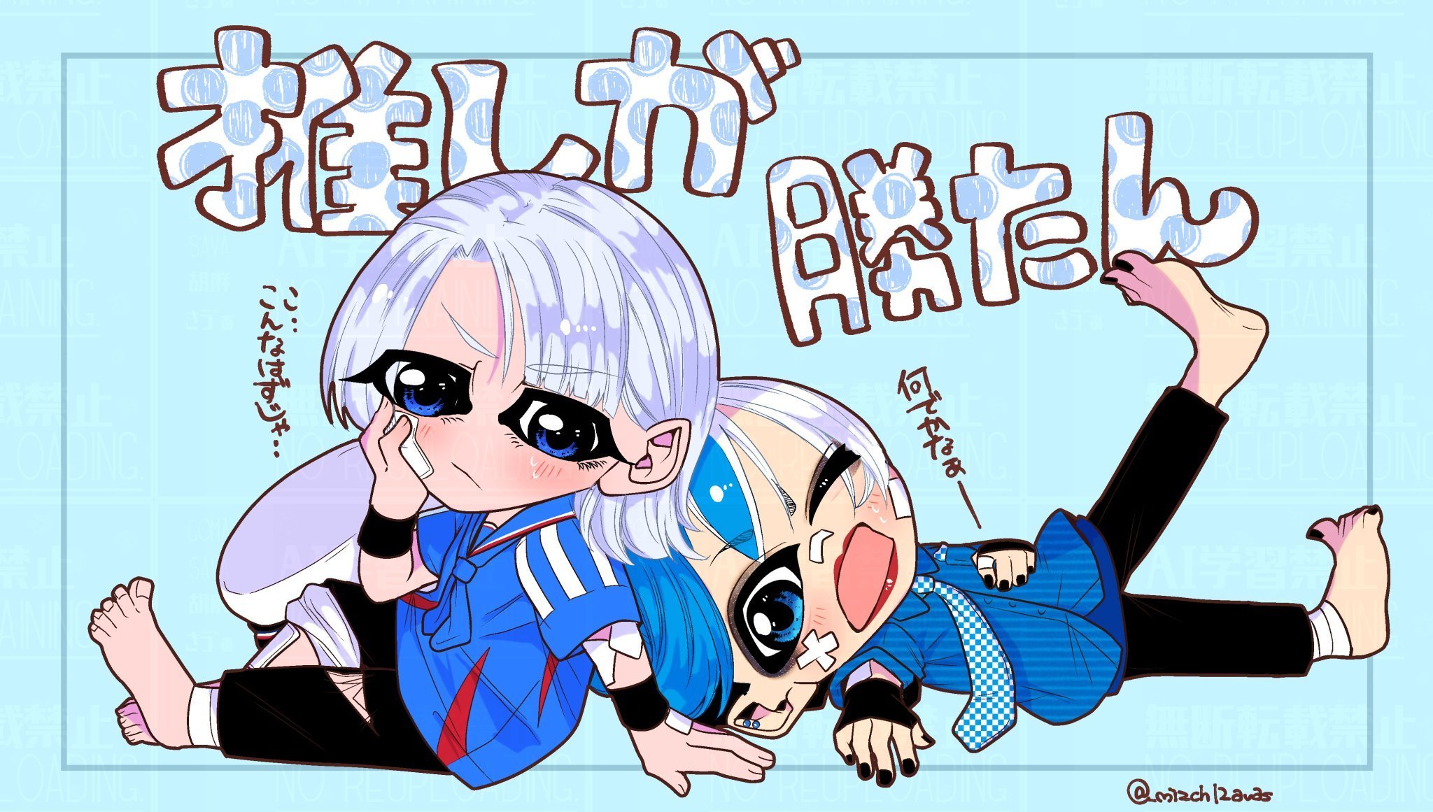 さばさんち