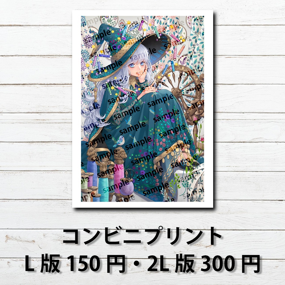 1000以上 かっこいい 美しい 魔女 イラスト 最高の画像壁紙日本aad