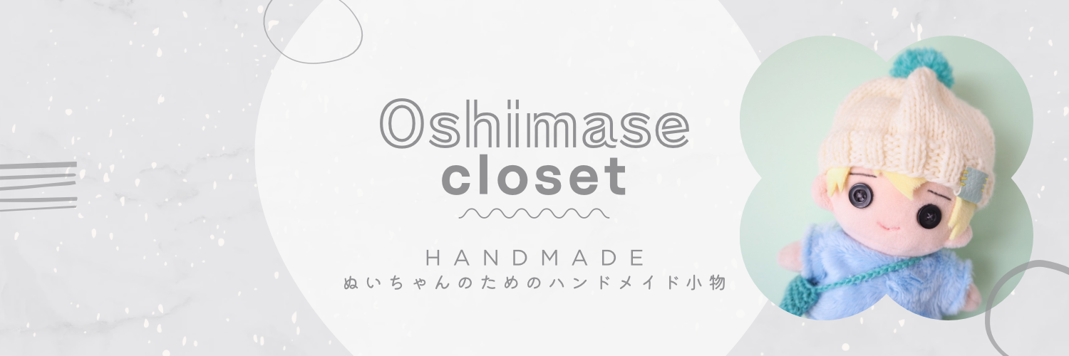 Oshimase Closet