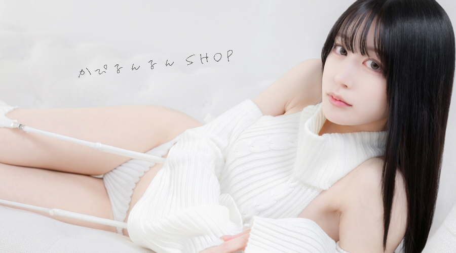 かぴるんるんshop