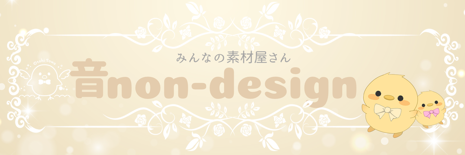 non-design