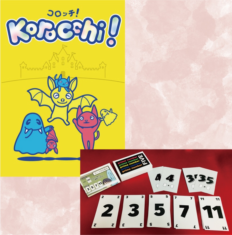 ちょっとお得!コロッチ!プライムナンバーファイブ セット
