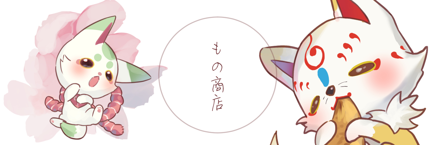 もの商店