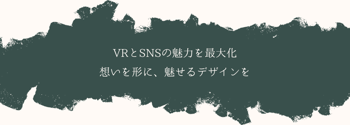 めた・おくら