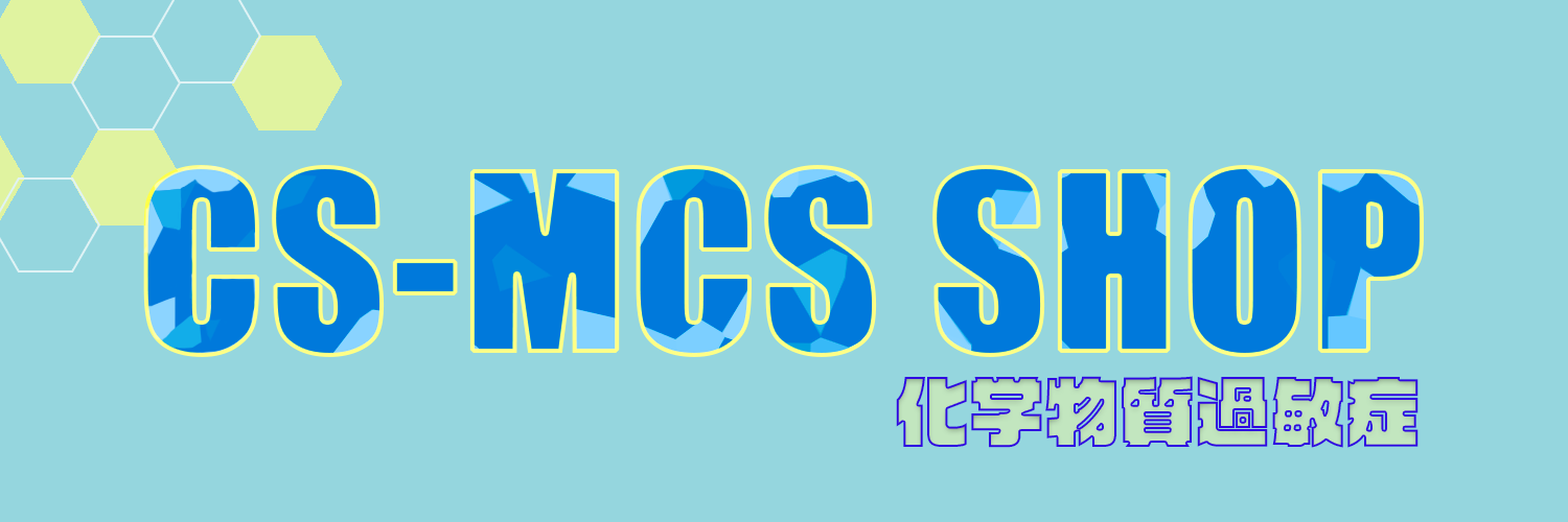 CS-MCS SHOP