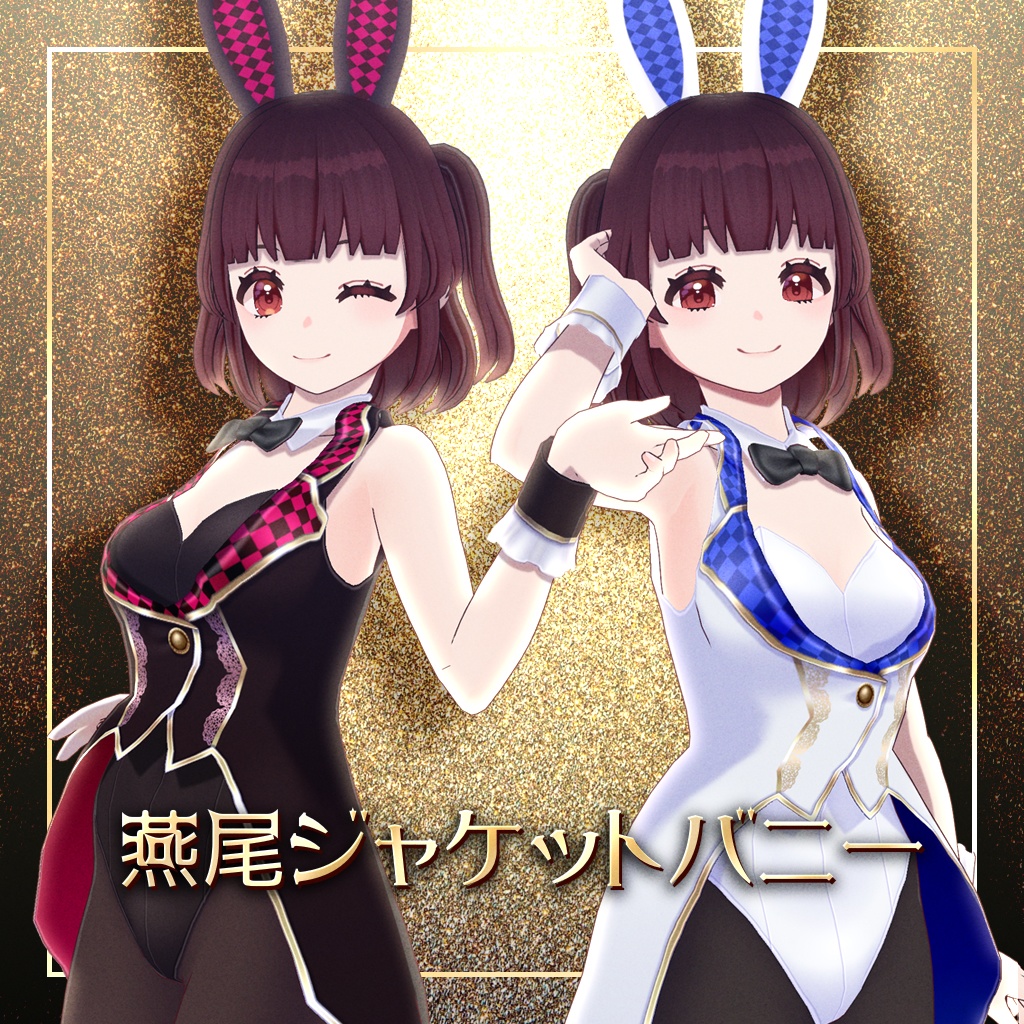 Amazon.co.jp: コスプレ衣装 バニーガール用燕尾ジャケット*黒